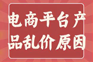 记者：哈维有一种更衣室和董事会在孤立他的感觉